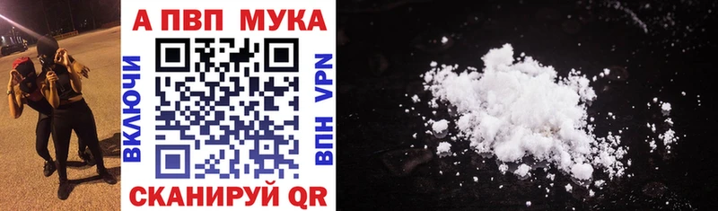 Купить наркотики Макарьев Канабис  МЕТАДОН  ГАШ  Меф 