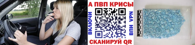 A-PVP мука  Макарьев 