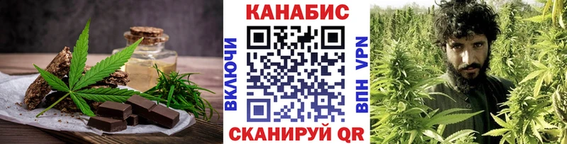 Еда ТГК конопля  наркошоп  Макарьев 
