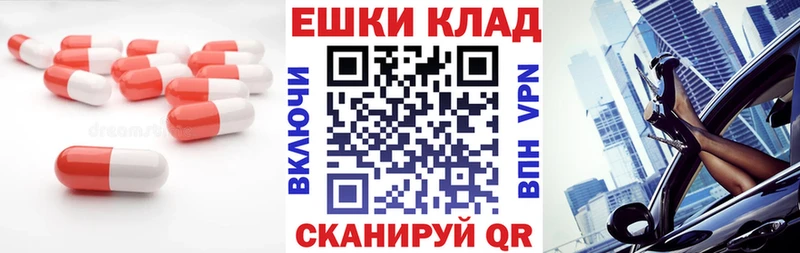 цена наркотик  Макарьев  Экстази 280 MDMA 