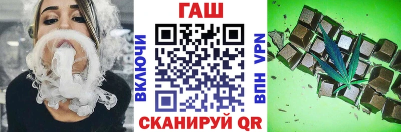 ГАШИШ хэш  кракен ССЫЛКА  Макарьев 