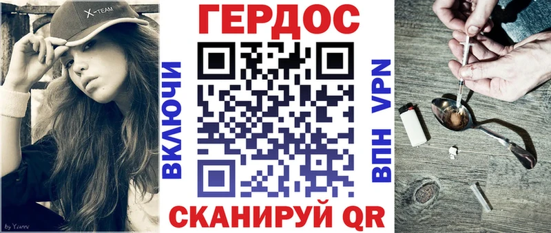 Героин белый Макарьев
