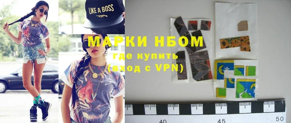 бутират Аркадак
