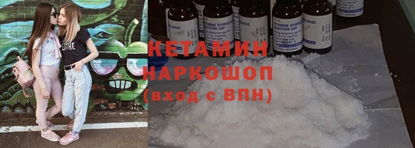 бутират Аркадак