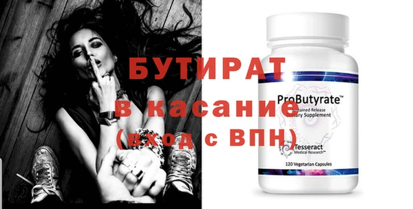 кокаин премиум Баксан