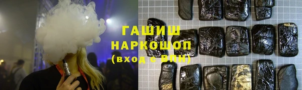 бутират Аркадак