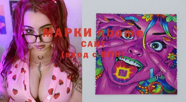 бутират Аркадак