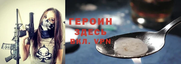 эйфоретик Протвино