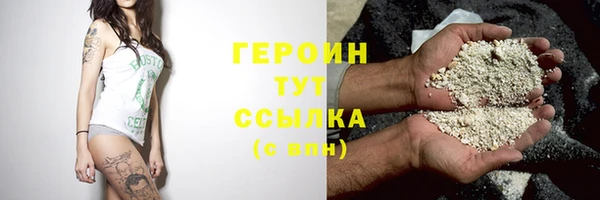 ПСИЛОЦИБИНОВЫЕ ГРИБЫ Балахна