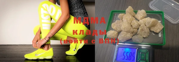 шишки Армянск