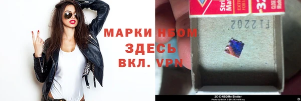 шишки Армянск