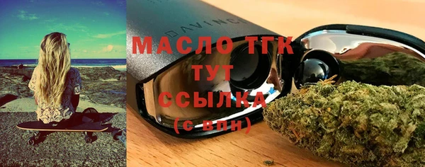 mix Арсеньев