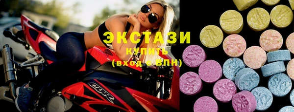шишки Армянск