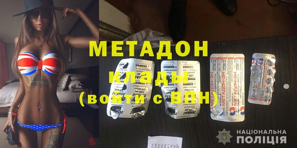 шишки Армянск