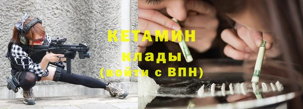 бутират Аркадак