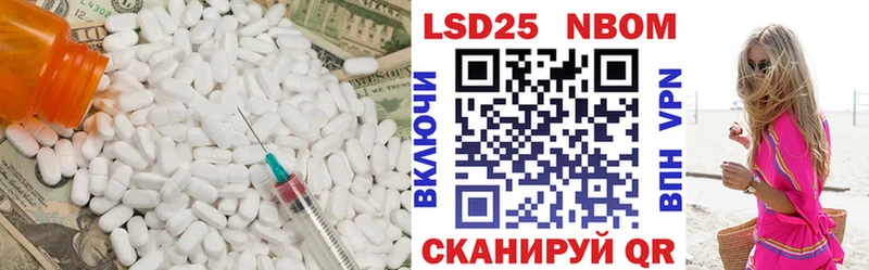 LSD-25 экстази ecstasy  Макарьев 