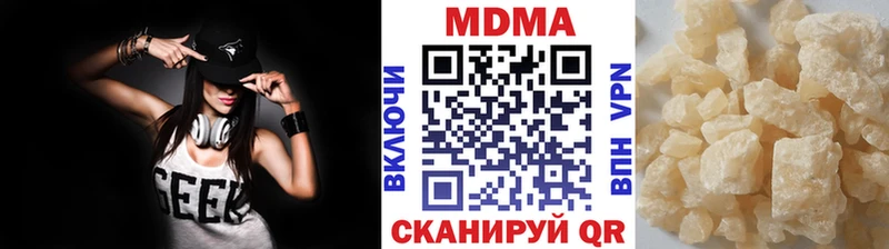 omg как зайти  Макарьев  МДМА VHQ 