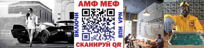 нарко площадка состав  Макарьев  Первитин пудра 