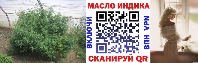 ТГК THC oil  Макарьев 